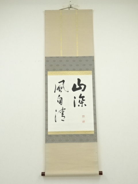 JAPANESE HANGING SCROLL / HAND PAINTED / CALLIGRAPHY 